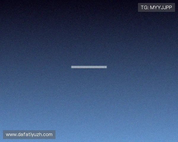 大发娱乐国际站用户评价汇总真实玩家体验分享与建议