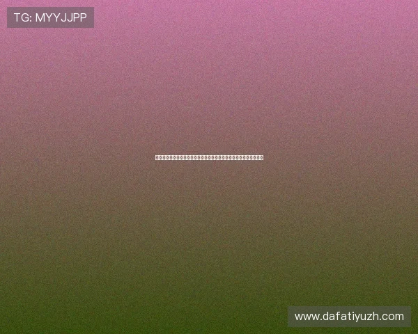 大发娱乐地址登录入口常见问题解答，帮助玩家解决登录中的各种疑难