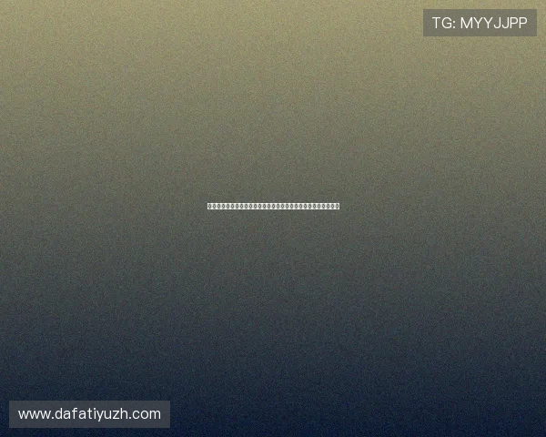 大发娱乐安卓版客服全天在线，解决你的各种游戏疑问与技术问题