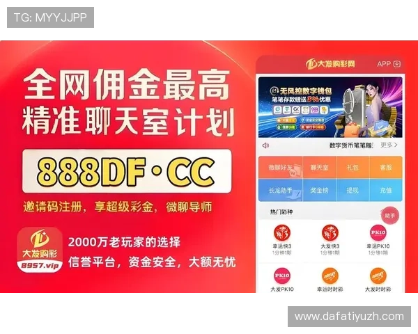 大发娱乐官方手机版安全保障，保障玩家资金与个人信息安全