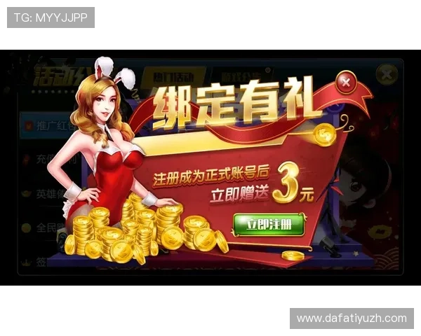 优质大发黄金版娱乐场下载中文版，提供丰富游戏内容和多样化娱乐玩法