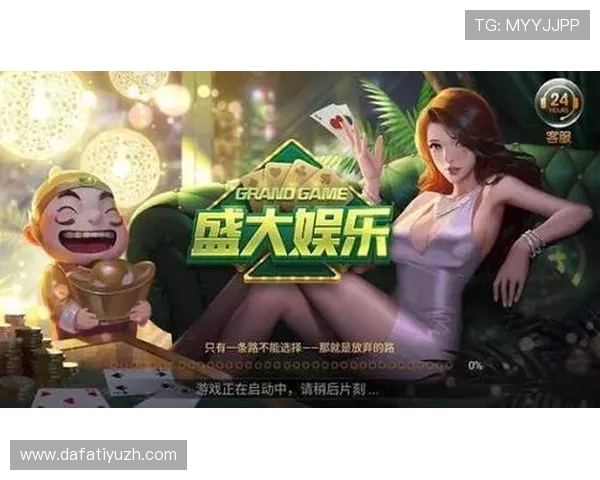 大发3D平台娱乐游戏为玩家提供便捷的充值提现服务实现快速资金流转与游戏体验 大发3D平台娱乐游戏为玩家提供便捷的充值提现服务实现快速资金流转与游戏体验