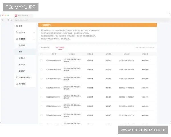 大发娱乐在线官网最新优惠活动，全面解析注册流程与充值提现的便捷操作指南