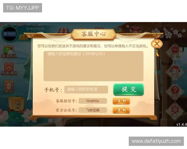 大发娱乐app下载下载安装过程中遇到的常见错误及解决办法