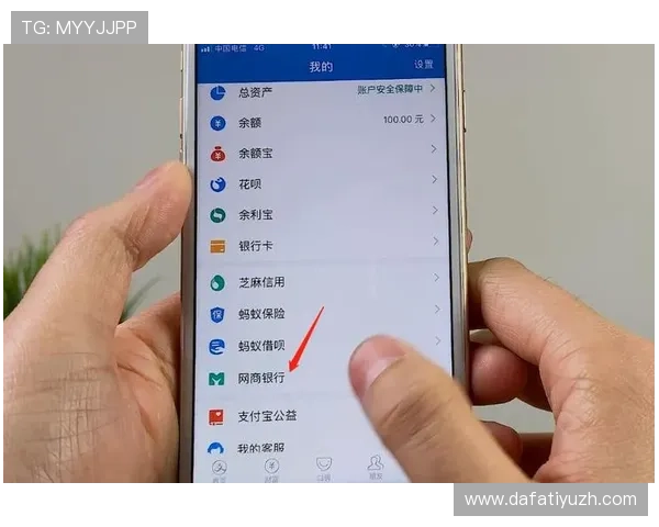 大发娱乐手机版APP支持多种支付方式，充值提现快捷安全无忧