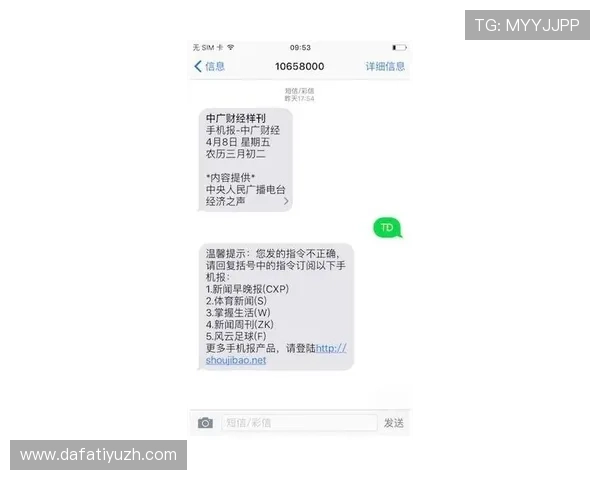 大发娱乐旗舰厅登录线路多重防护措施保障用户账号安全 大发娱乐旗舰厅登录线路多重防护措施保障用户账号安全