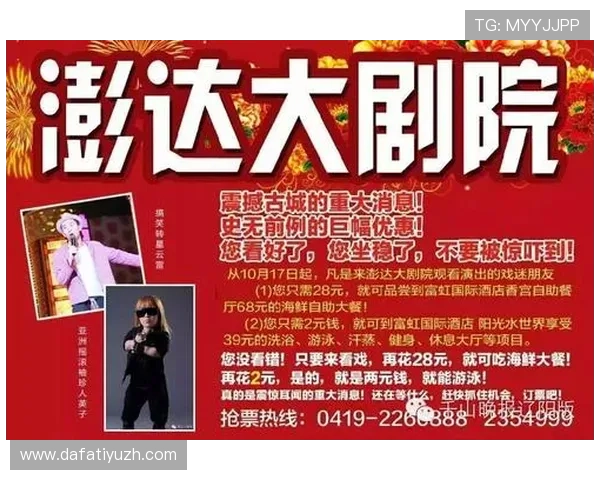 大发娱乐正规网址详细攻略,教你如何辨别正规平台避免被骗的实用技巧 大发娱乐正规网址详细攻略,教你如何辨别正规平台避免被骗的实用技巧