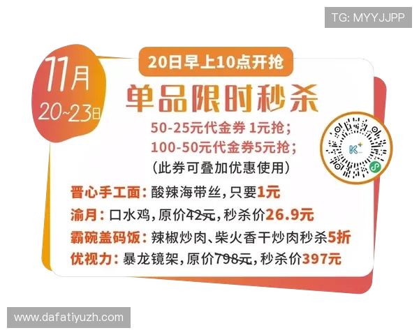 大发娱乐登录入口优惠活动，丰富奖励等你来领取