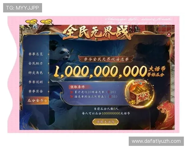 大发娱乐登录娱乐平台最新优惠活动不断，助力玩家轻松赢取丰厚奖励