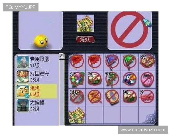 大发娱乐线上手机版登录快捷，快速进入游戏无需繁琐步骤