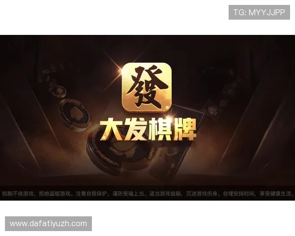 大发娱乐网址官方地址官方入口推荐，确保每次登录都安全可靠