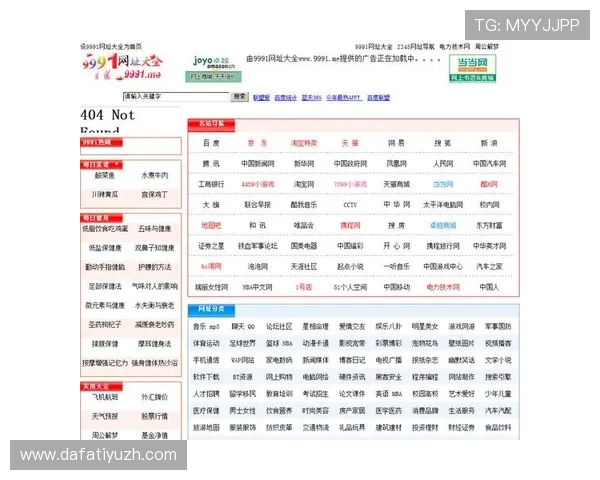 大发娱乐集团网址导航，快速找到各类娱乐游戏和客服支持