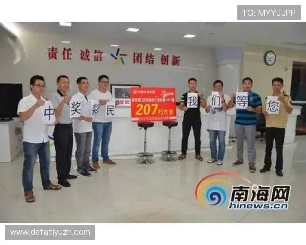 大发彩票大厅最新优惠活动，丰富奖励助你轻松赢取大奖