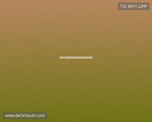 大发快3最新玩法攻略助你轻松掌握高效投注技巧实现盈利 大发快3最新玩法攻略助你轻松掌握高效投注技巧实现盈利