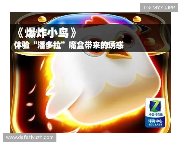 如何在手机上快速安装大发娱乐app，享受丰富的游戏娱乐内容