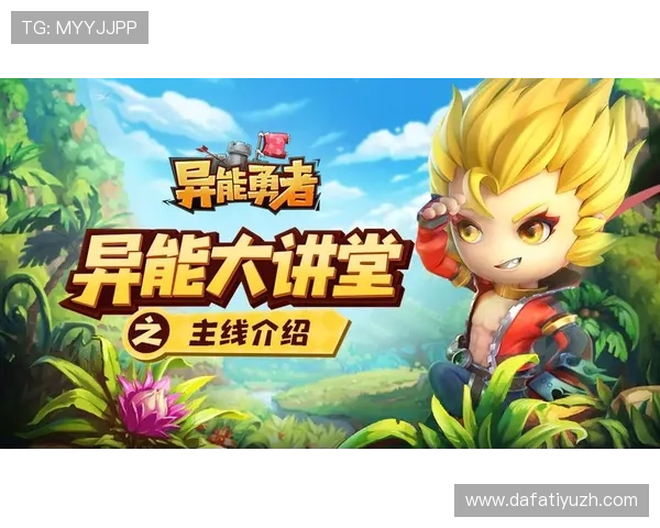 掌握AG电子游艺经典玩法技巧，让你在游戏中稳步提升收益水平