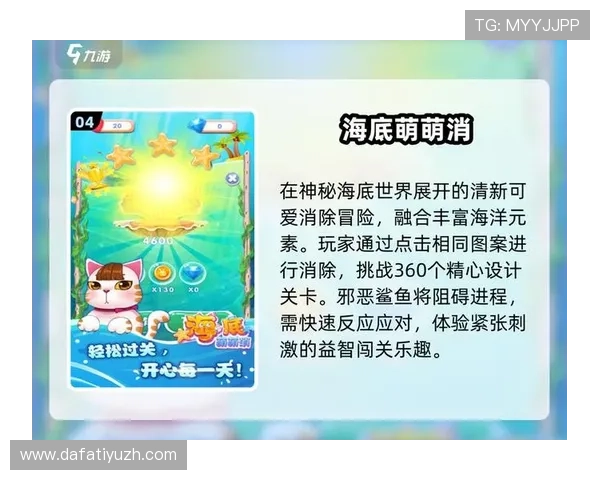 掌握PA捕鱼游戏下载技巧畅玩海底世界无限精彩内容