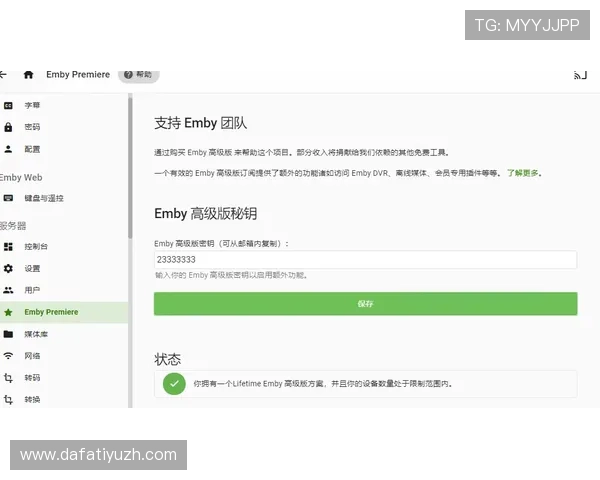 掌握AG视讯澳会员登录最新技巧，保障您的账户安全与顺畅体验