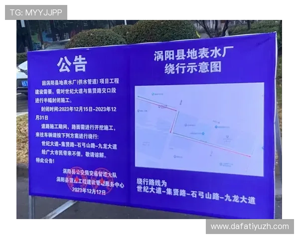 最新PA百家官网公告解读，第一时间掌握平台最新政策变化和公告内容