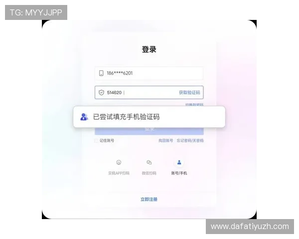 最新验证码获取方法，帮助用户顺利登录AG国际官网app平台