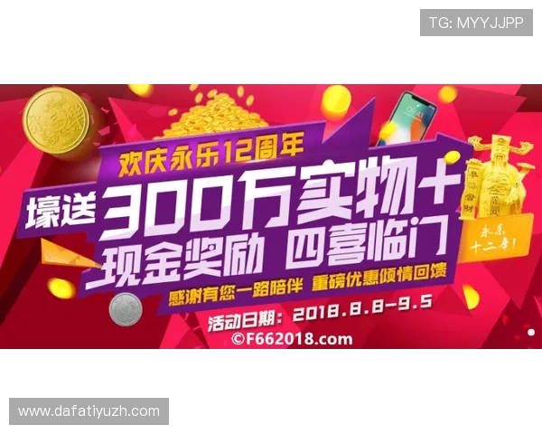 永乐国际ag厅最新优惠活动与热门游戏推荐指南