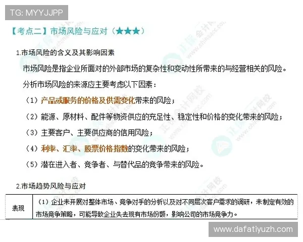 bb视讯是否存在人为控制的证据以及玩家应如何应对相关风险