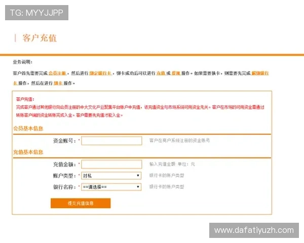 pa真人平台的充值提现流程详解，帮助玩家轻松管理资金