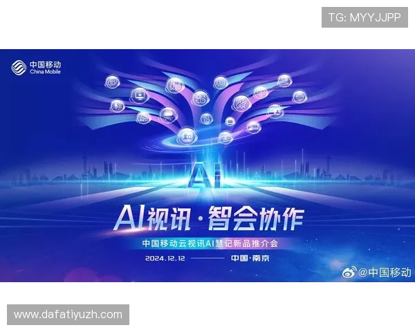 云视讯app会议新版免费下载,支持多场景应用满足企业多样化需求 云视讯app会议新版免费下载,支持多场景应用满足企业多样化需求