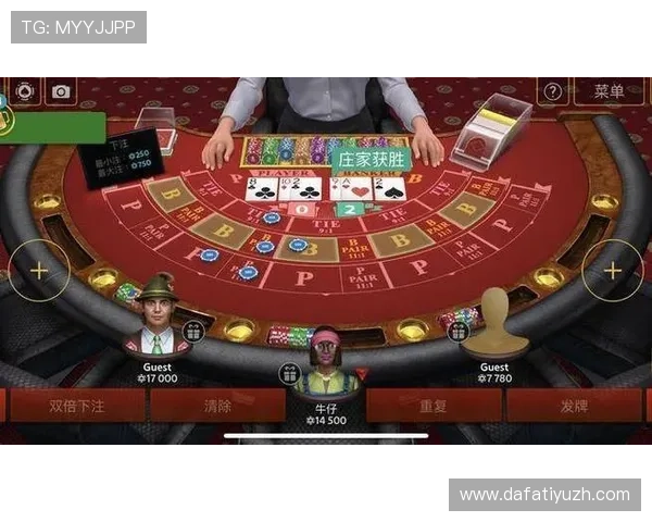 全面介绍百家樂遊戲玩法的不同类型及其对应的赢钱策略