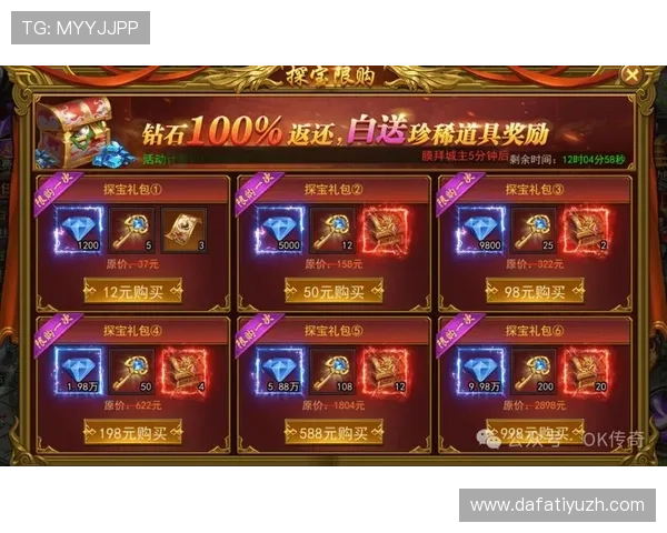 在大发娱乐网址官方网站注册账号，享受专属福利礼包和优质客服支持，开启精彩游戏之旅