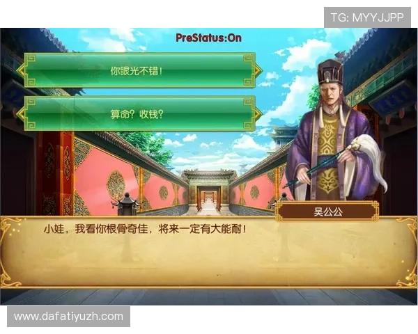大发娱乐国际版特色玩法全面解析，助你快速掌握游戏技巧实现高分突破