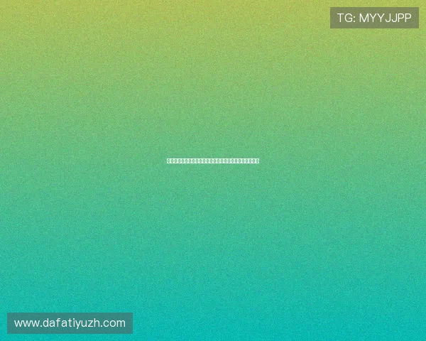 大发娱乐国际登录游戏种类丰富，满足不同玩家的娱乐需求