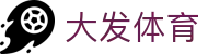 大发体育 - (中国)榆林大发体育咨询有限公司欢迎您